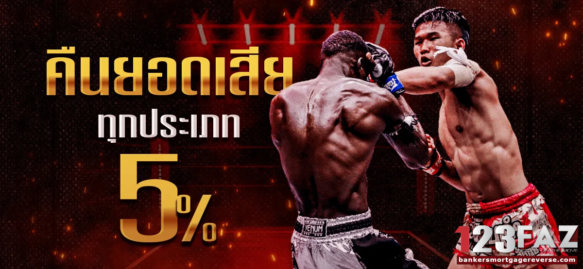 เว็บตรง faz123 ทางเข้า